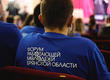 С 26 по 28 мая в Брянске состоялся Форум работающей молодежи