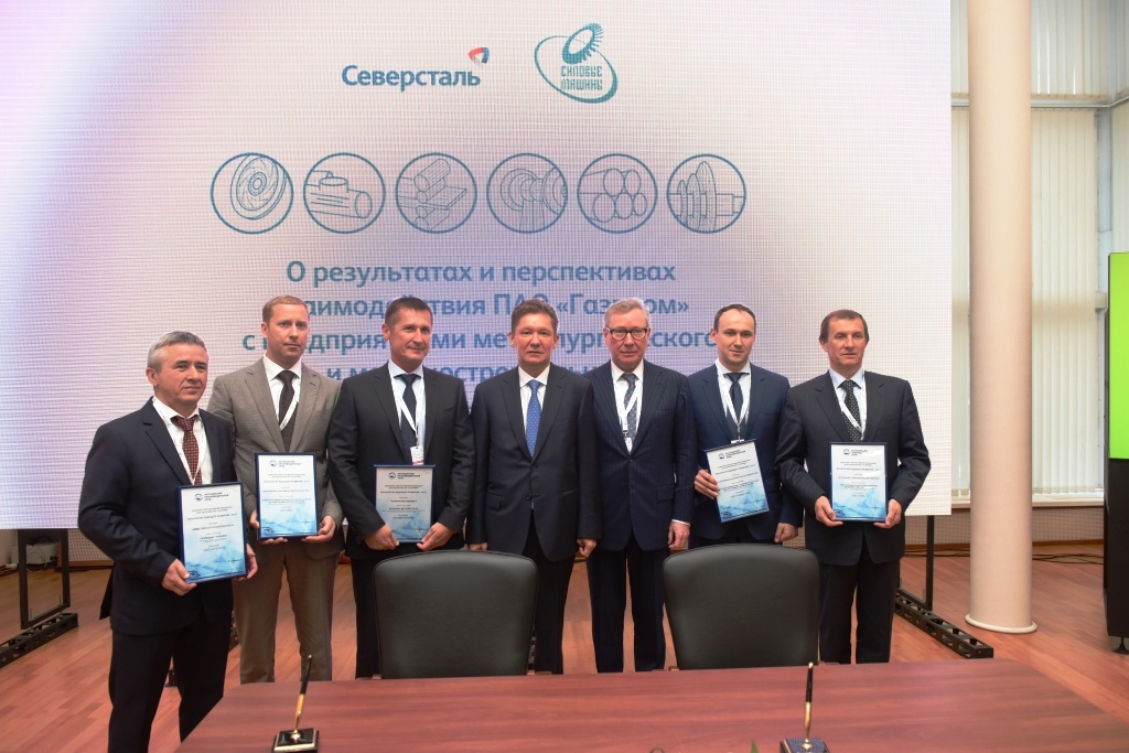 pobediteli konkursa_Gazproma